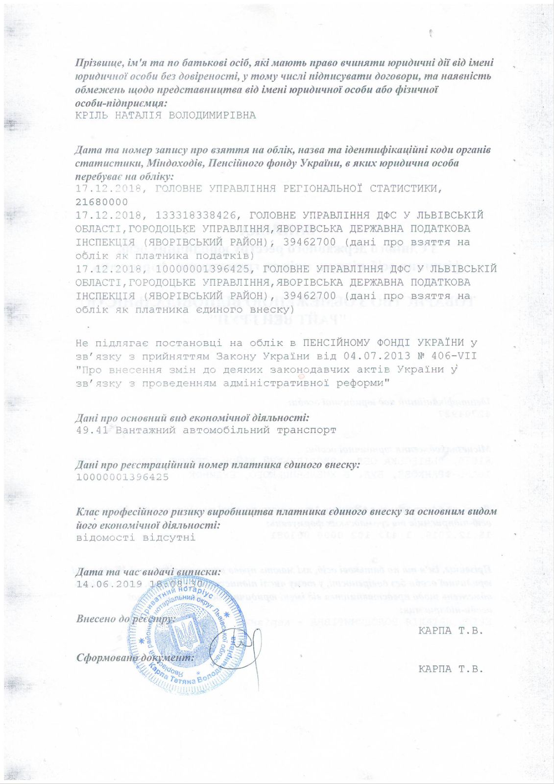 Expert, p.2